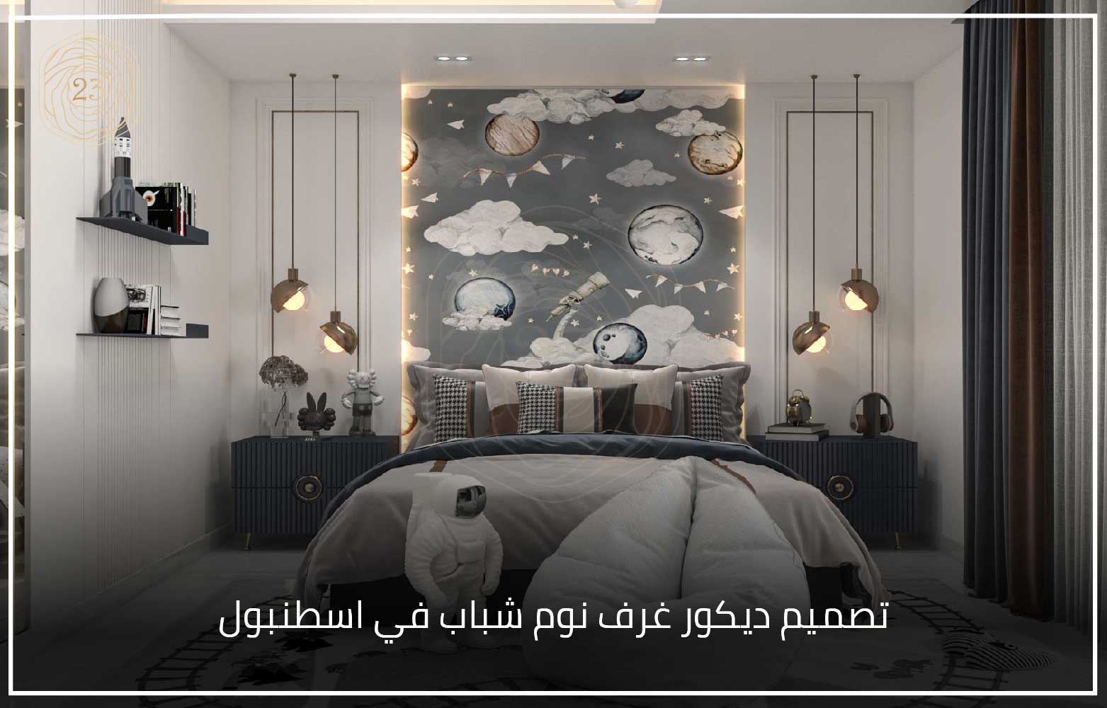 تصميم ديكور غرف نوم شباب في اسطنبول : » 23 Interior Design شركة ديكور ...