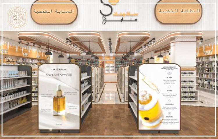 Supermarket Interior Design in Saudi Arabia