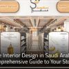 Store Interior Design in Saudi Arabia A Comprehensive Guide to Your Stores Success 100x100