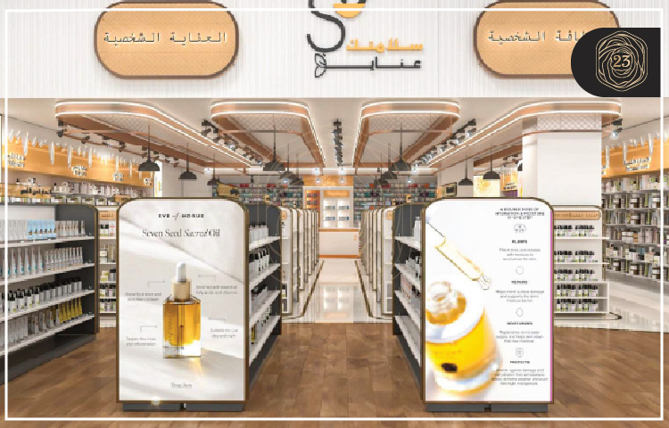 Commercial Store Design in Istanbul