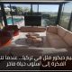 تصميم ديكور فلل في تركيا
